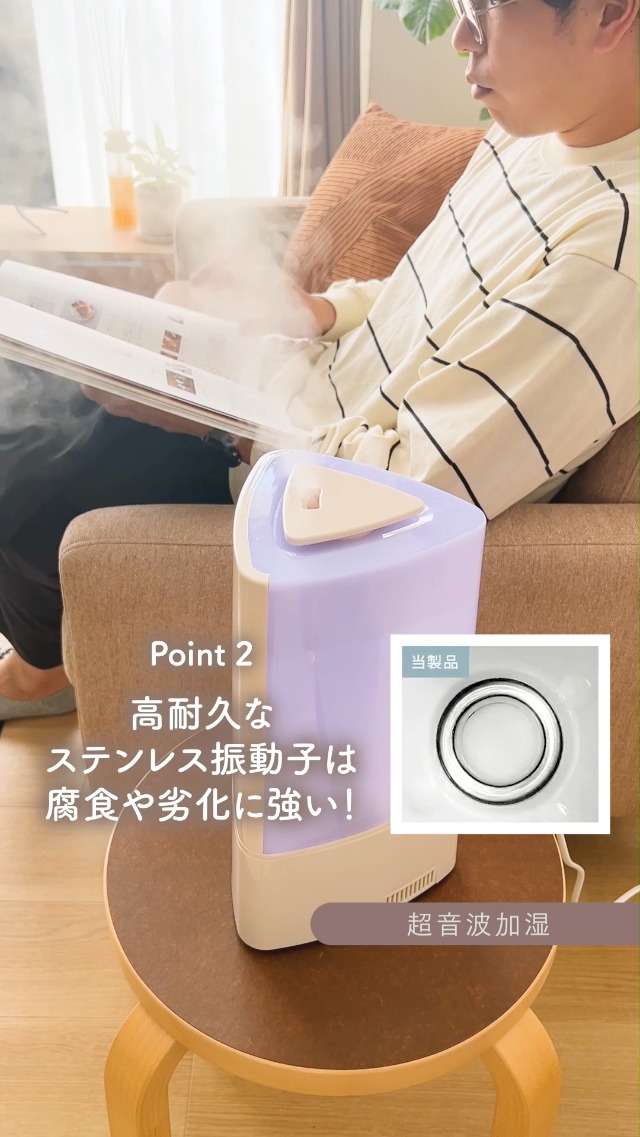 モダンデコ　加湿器アロマ機能付き　ミルキーベージュ Amazon.co.jp: モダンデコ 加湿器 アロマ 【保証1年間】 卓上 タワー型